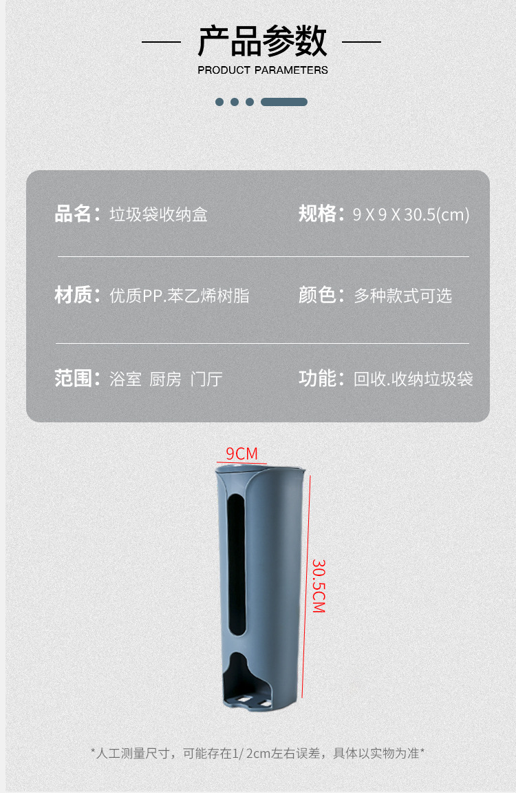 Garbage Bag Storage Box Artifact Packing Plastic Bag Collector Wall Hanging Kitchen Convenient Bag Extraction Punch-Free Garbage Bag Storage Box Artifact Packing Plastic Bag Collector Wall Hanging Kitchen Convenient Bag Extraction Punch-Free