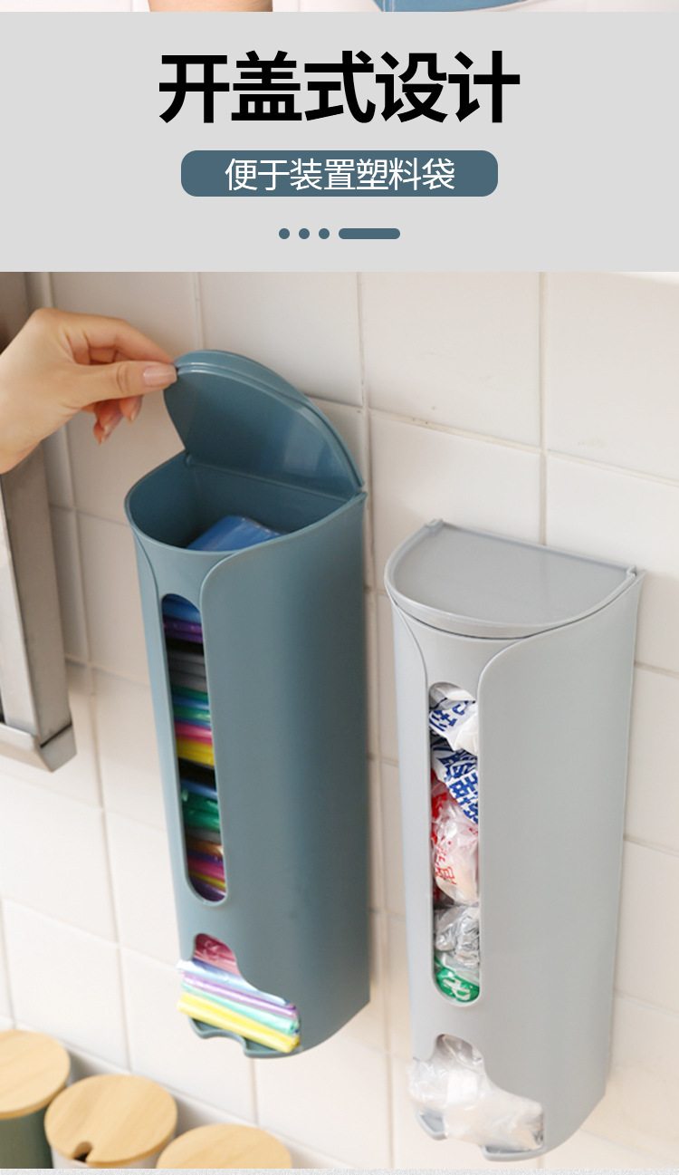 Garbage Bag Storage Box Artifact Packing Plastic Bag Collector Wall Hanging Kitchen Convenient Bag Extraction Punch-Free Garbage Bag Storage Box Artifact Packing Plastic Bag Collector Wall Hanging Kitchen Convenient Bag Extraction Punch-Free