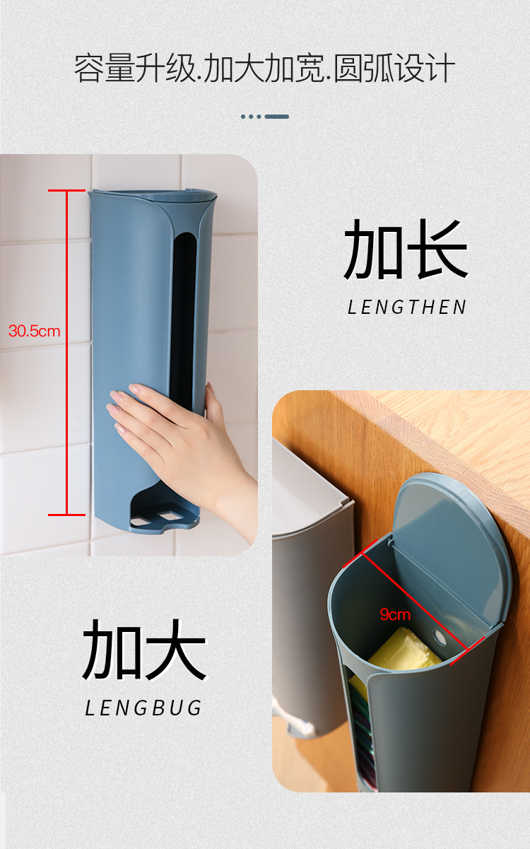Garbage Bag Storage Box Artifact Packing Plastic Bag Collector Wall Hanging Kitchen Convenient Bag Extraction Punch-Free Garbage Bag Storage Box Artifact Packing Plastic Bag Collector Wall Hanging Kitchen Convenient Bag Extraction Punch-Free