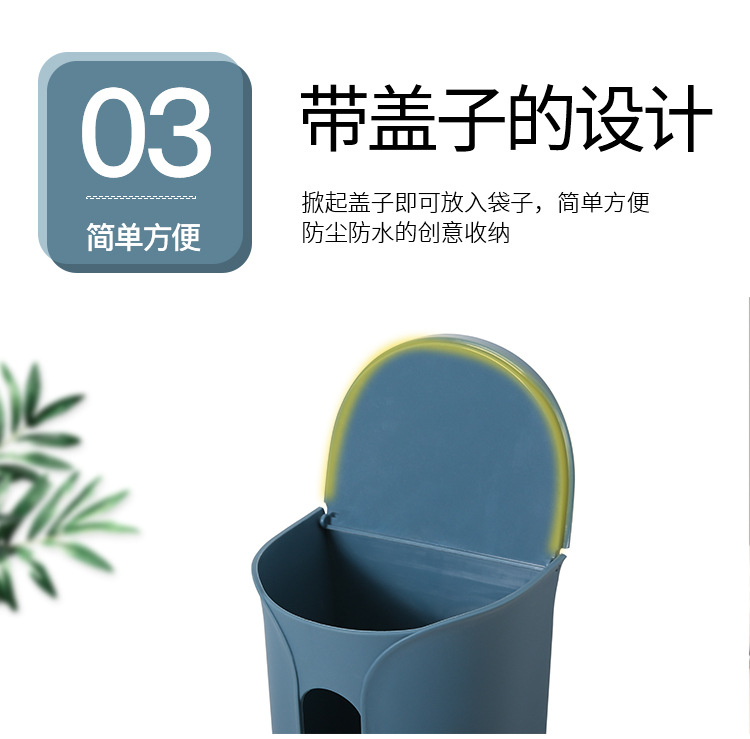 Garbage Bag Storage Box Artifact Packing Plastic Bag Collector Wall Hanging Kitchen Convenient Bag Extraction Punch-Free Garbage Bag Storage Box Artifact Packing Plastic Bag Collector Wall Hanging Kitchen Convenient Bag Extraction Punch-Free
