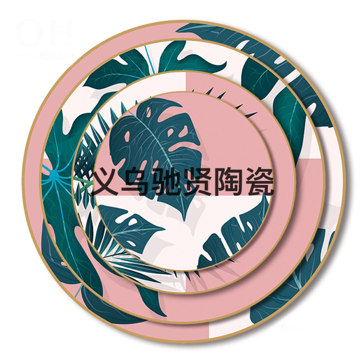 Bone China Dish High Ceramic Western Cuisine Plate Monstera Powder Plate Plate Dish Disc Shallow Plate Large Tray Tableware Set