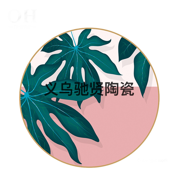 Bone China Dish High Ceramic Western Cuisine Plate Monstera Powder Plate Plate Dish Disc Shallow Plate Large Tray Tableware Set