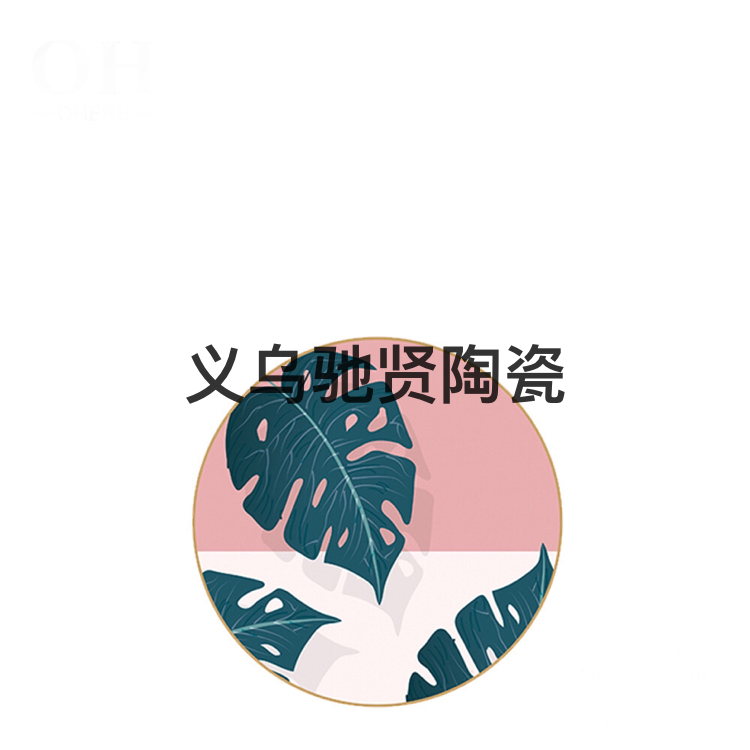 Bone China Dish High Ceramic Western Cuisine Plate Monstera Powder Plate Plate Dish Disc Shallow Plate Large Tray Tableware Set