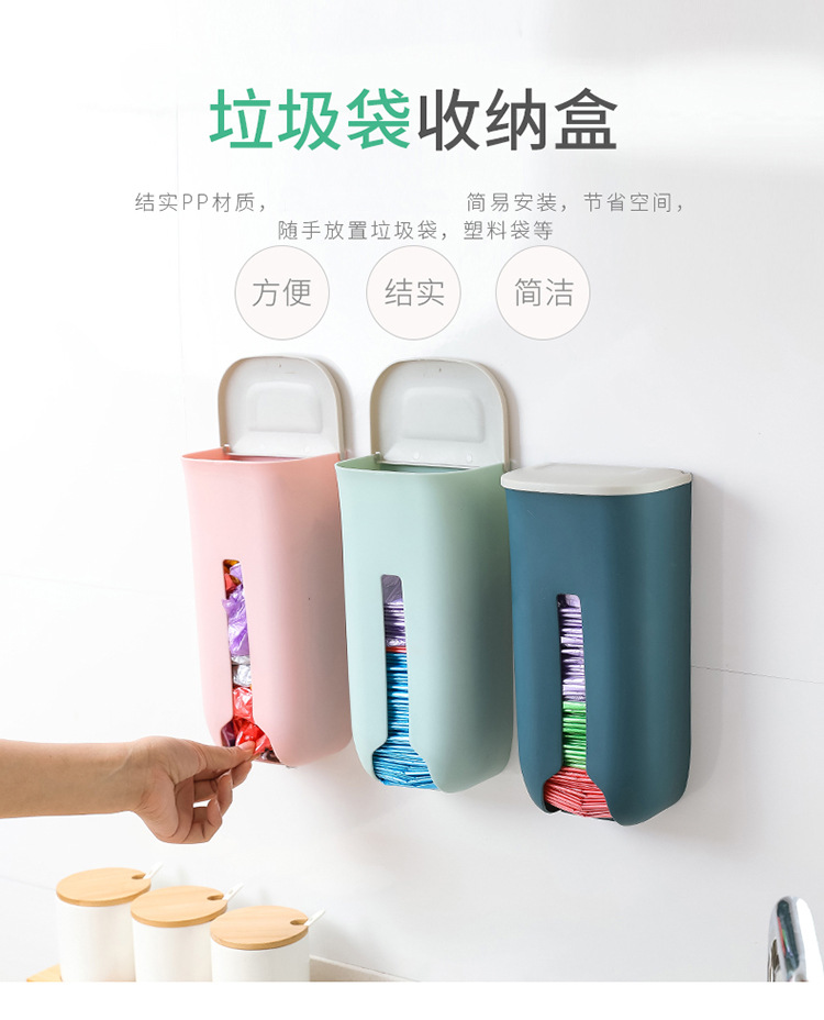 Plastic Bag Storage Box Wall Hanging Garbage Extraction Bag Box Kitchen Clutter Organizing Box Plastic Bag Storage Box Plastic Bag Storage Box Wall Hanging Garbage Extraction Bag Box Kitchen Clutter Organizing Box Plastic Bag Storage Box