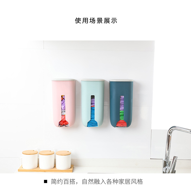 Plastic Bag Storage Box Wall Hanging Garbage Extraction Bag Box Kitchen Clutter Organizing Box Plastic Bag Storage Box Plastic Bag Storage Box Wall Hanging Garbage Extraction Bag Box Kitchen Clutter Organizing Box Plastic Bag Storage Box
