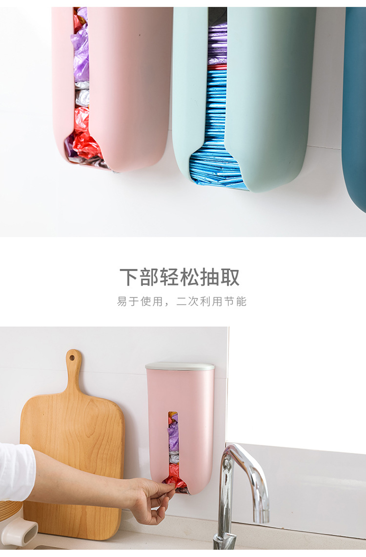 Plastic Bag Storage Box Wall Hanging Garbage Extraction Bag Box Kitchen Clutter Organizing Box Plastic Bag Storage Box Plastic Bag Storage Box Wall Hanging Garbage Extraction Bag Box Kitchen Clutter Organizing Box Plastic Bag Storage Box