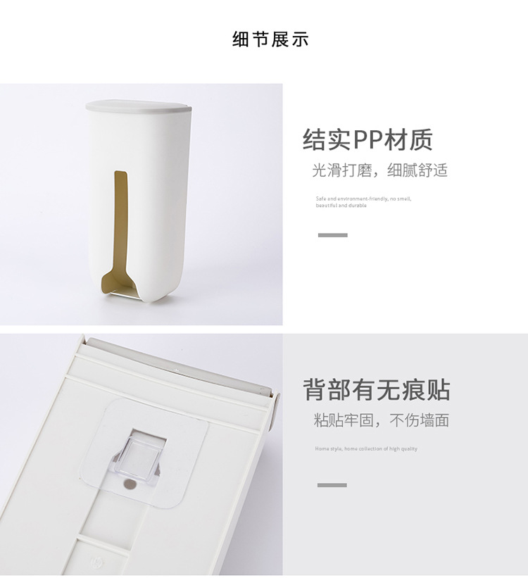 Plastic Bag Storage Box Wall Hanging Garbage Extraction Bag Box Kitchen Clutter Organizing Box Plastic Bag Storage Box Plastic Bag Storage Box Wall Hanging Garbage Extraction Bag Box Kitchen Clutter Organizing Box Plastic Bag Storage Box