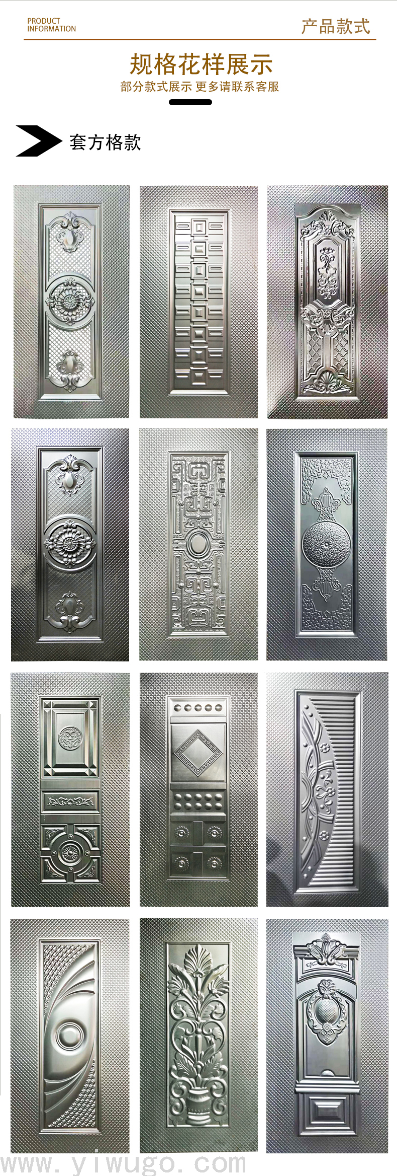 Door Decoration Checkered Plate Door Surface Embossed Board Iron Sheet Foreign Trade Best-Selling Door Decoration Checkered Plate Door Surface Embossed Board Iron Sheet Foreign Trade Best-Selling