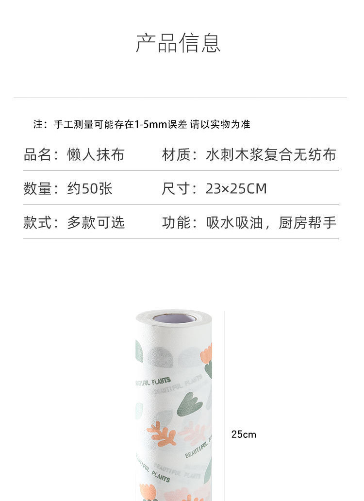 Disposable NonWoven Cloth Lazy Rag Thickened Dish Towel Washable Wet and Dry DualUse Can Be Customized on Behalf of Hair