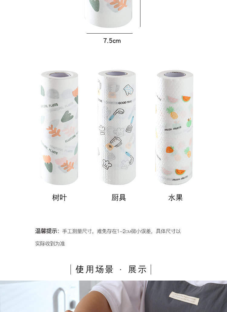 Disposable NonWoven Cloth Lazy Rag Thickened Dish Towel Washable Wet and Dry DualUse Can Be Customized on Behalf of Hair
