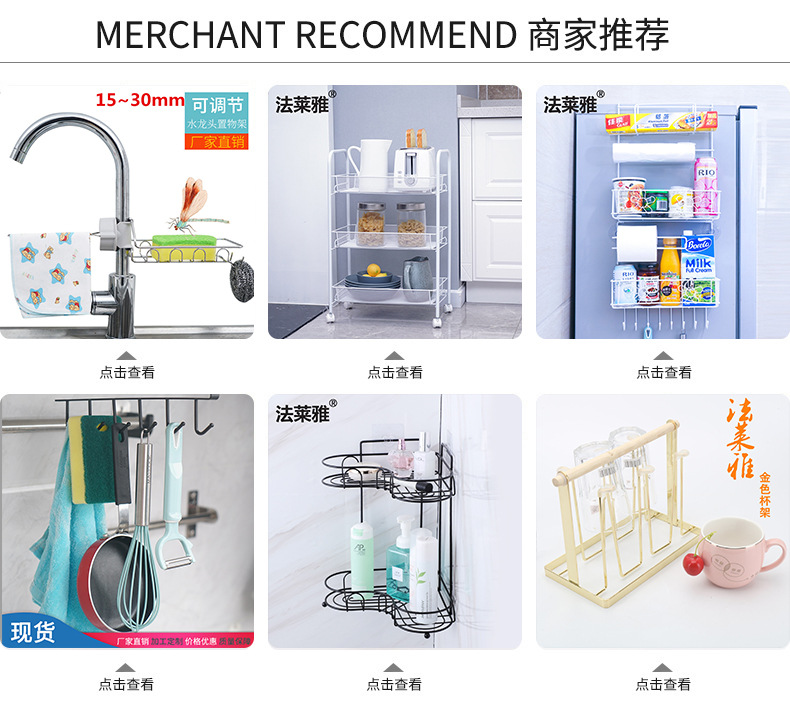 The kitchen supplies grocery side rack multi-functional household side wall rack plastic wrap storage rack