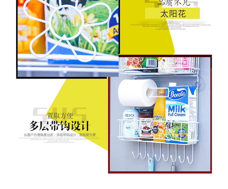 The kitchen supplies grocery side rack multi-functional household side wall rack plastic wrap storage rack