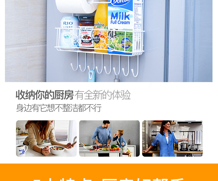 The kitchen supplies grocery side rack multi-functional household side wall rack plastic wrap storage rack