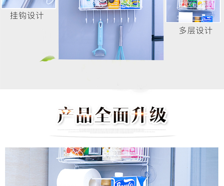 The kitchen supplies grocery side rack multi-functional household side wall rack plastic wrap storage rack