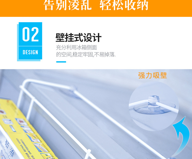 The kitchen supplies grocery side rack multi-functional household side wall rack plastic wrap storage rack