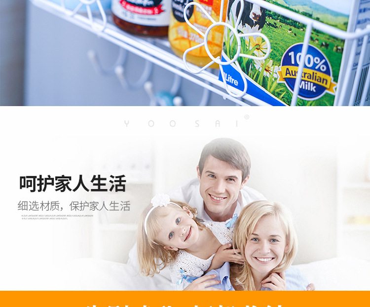 The kitchen supplies grocery side rack multi-functional household side wall rack plastic wrap storage rack