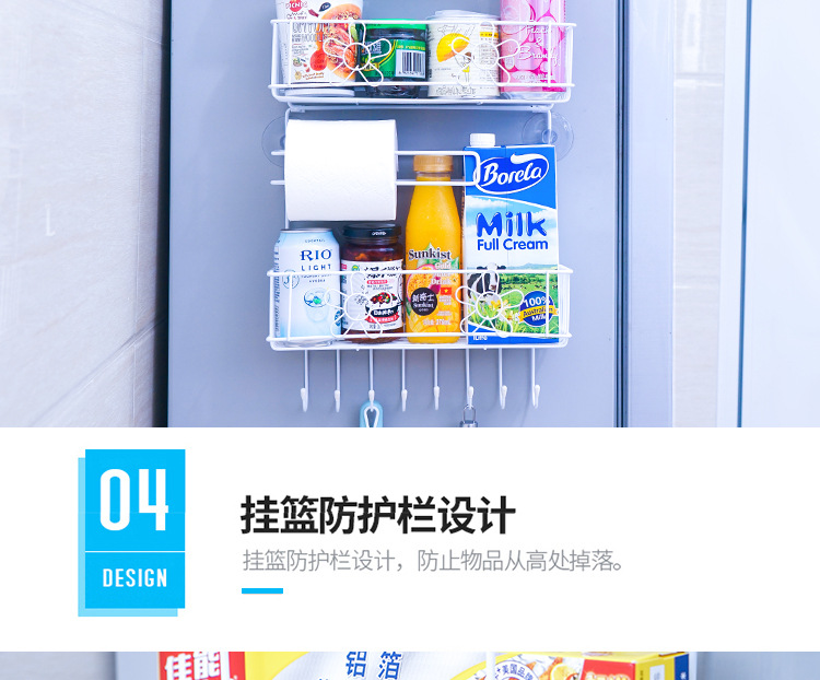 The kitchen supplies grocery side rack multi-functional household side wall rack plastic wrap storage rack