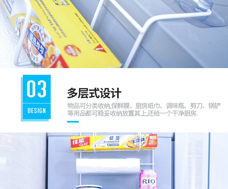 The kitchen supplies grocery side rack multi-functional household side wall rack plastic wrap storage rack
