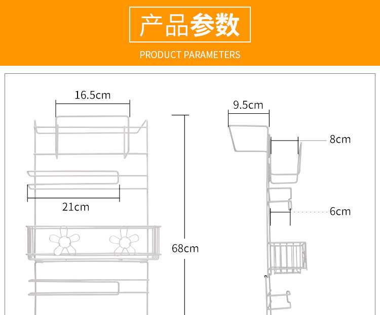 The kitchen supplies grocery side rack multi-functional household side wall rack plastic wrap storage rack