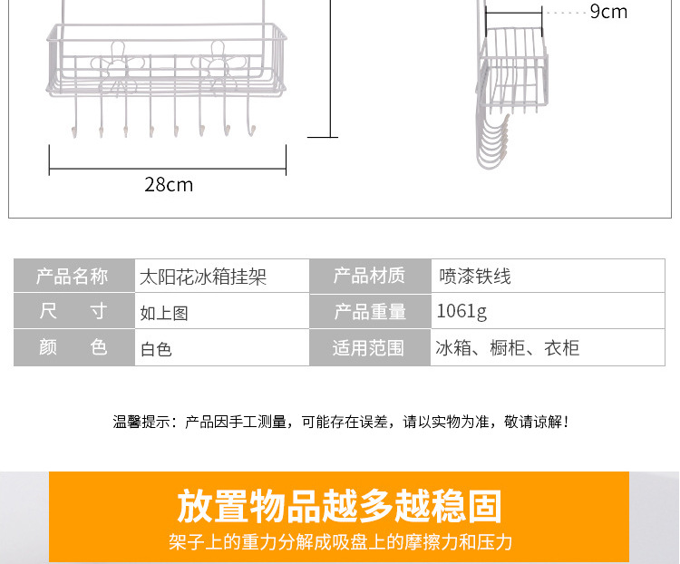 The kitchen supplies grocery side rack multi-functional household side wall rack plastic wrap storage rack
