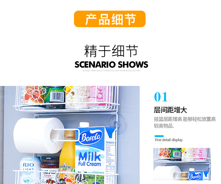 The kitchen supplies grocery side rack multi-functional household side wall rack plastic wrap storage rack