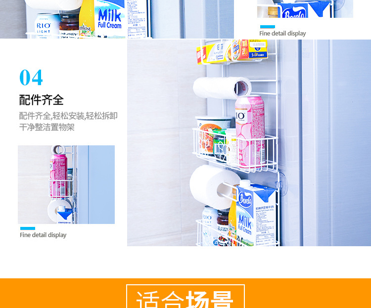 The kitchen supplies grocery side rack multi-functional household side wall rack plastic wrap storage rack