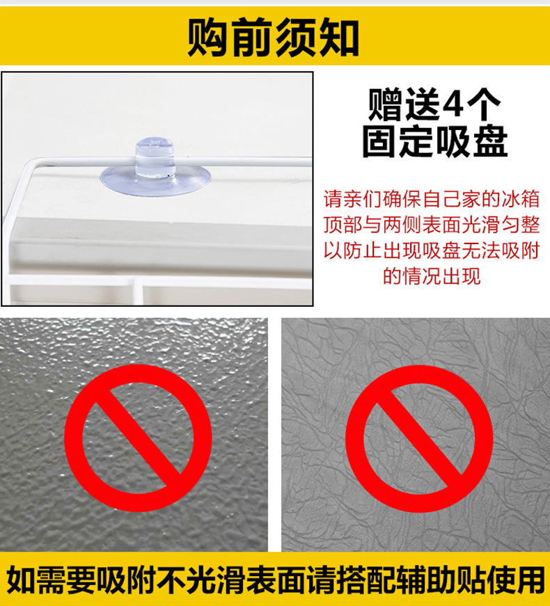 The kitchen supplies grocery side rack multi-functional household side wall rack plastic wrap storage rack