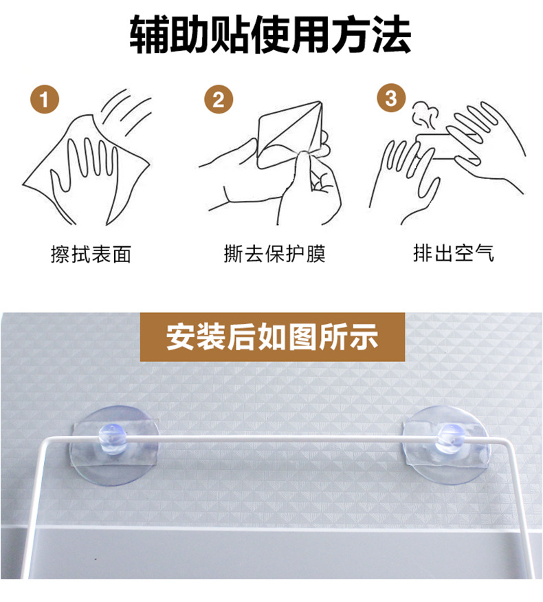 The kitchen supplies grocery side rack multi-functional household side wall rack plastic wrap storage rack