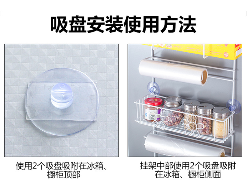 The kitchen supplies grocery side rack multi-functional household side wall rack plastic wrap storage rack