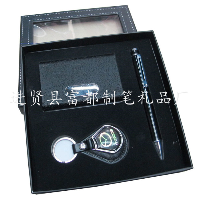 High - grade key buckle gift card box set gift
