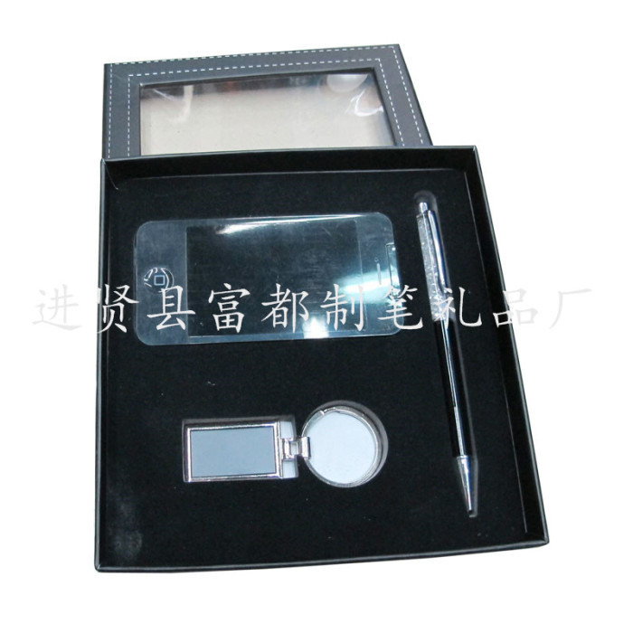 High - grade key buckle gift card box set gift