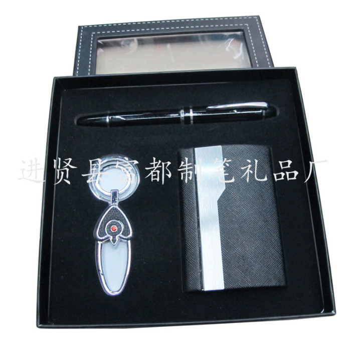 High - grade key buckle gift card box set gift