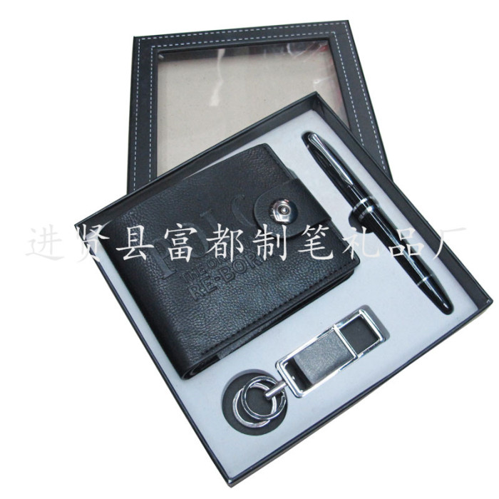 High - grade key buckle gift card box set gift