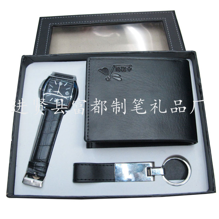 High - grade key buckle gift card box set gift