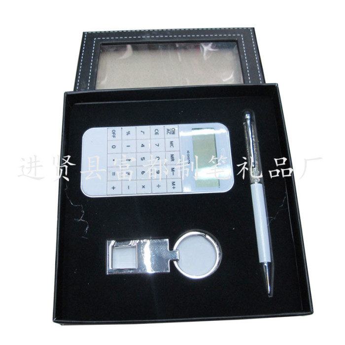 High - grade key buckle gift card box set gift