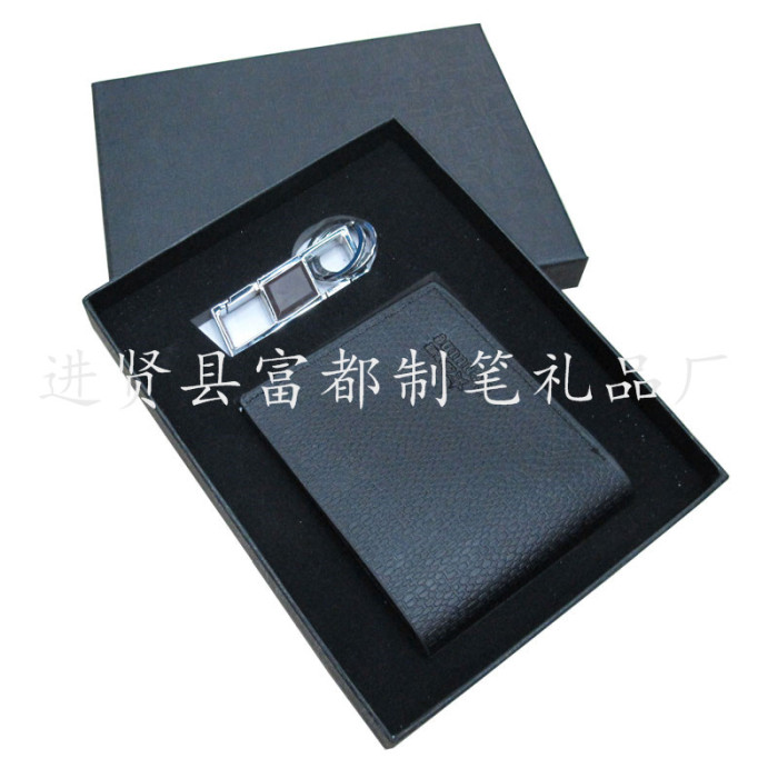 High - grade key buckle gift card box set gift