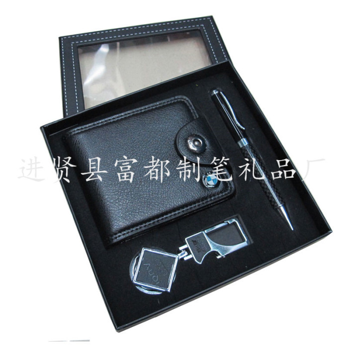 High - grade key buckle gift card box set gift
