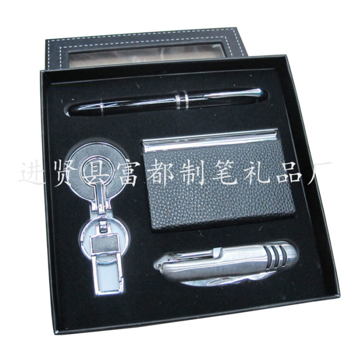 High - grade key buckle gift card box set gift