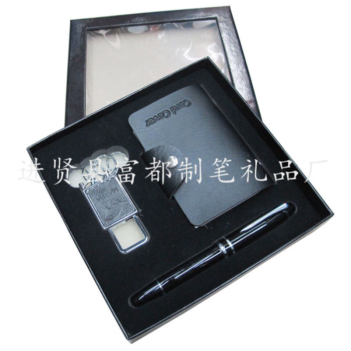 High - grade key buckle gift card box set gift