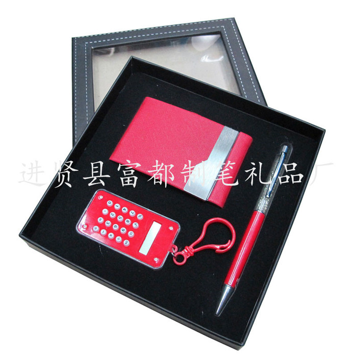High - grade key buckle gift card box set gift
