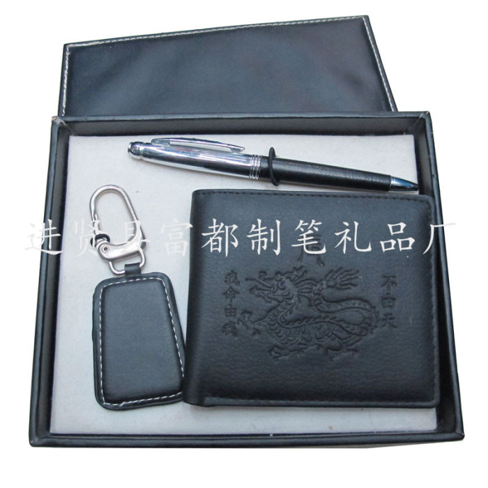 High - grade key buckle gift card box set gift
