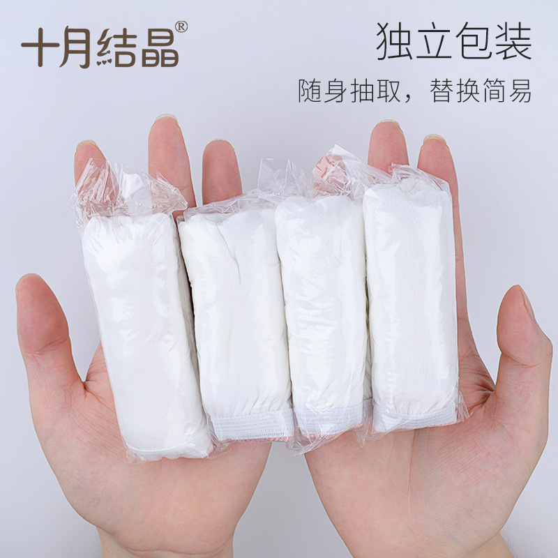 October Jingjing Disposable Underwear Pure Cotton Maternity Underwear Postpartum Confinement Travel Underwear Large Size Female Maternity Supplies