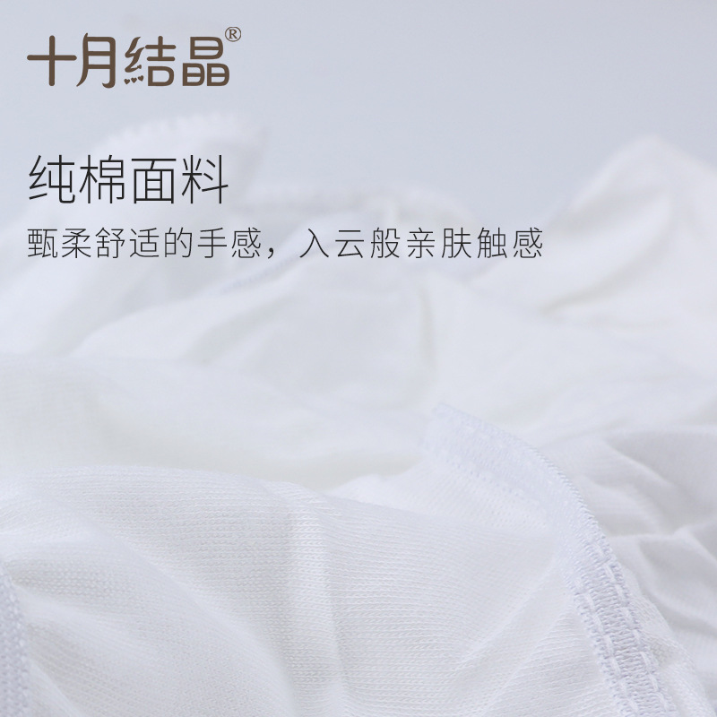 October Jingjing Disposable Underwear Pure Cotton Maternity Underwear Postpartum Confinement Travel Underwear Large Size Female Maternity Supplies