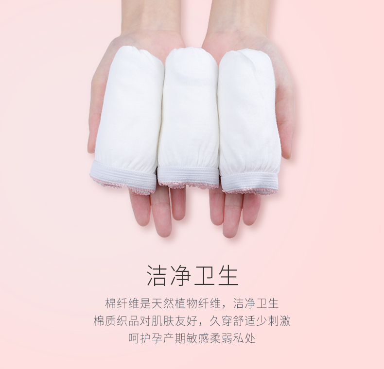 October Jingjing Disposable Underwear Pure Cotton Maternity Underwear Postpartum Confinement Travel Underwear Large Size Female Maternity Supplies