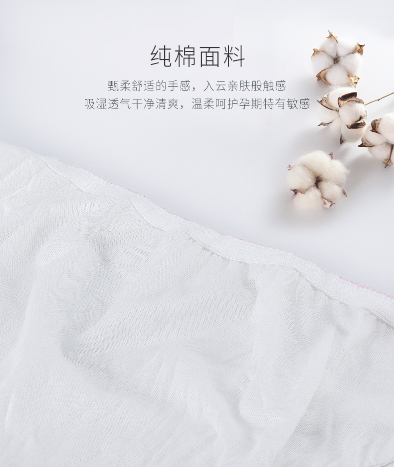 October Jingjing Disposable Underwear Pure Cotton Maternity Underwear Postpartum Confinement Travel Underwear Large Size Female Maternity Supplies