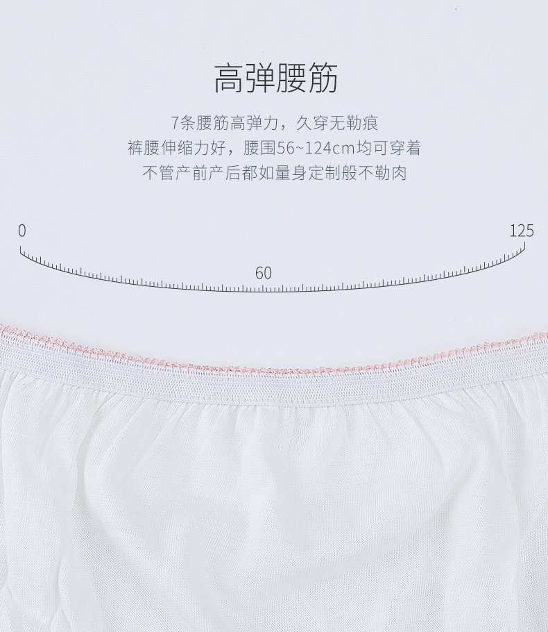 October Jingjing Disposable Underwear Pure Cotton Maternity Underwear Postpartum Confinement Travel Underwear Large Size Female Maternity Supplies
