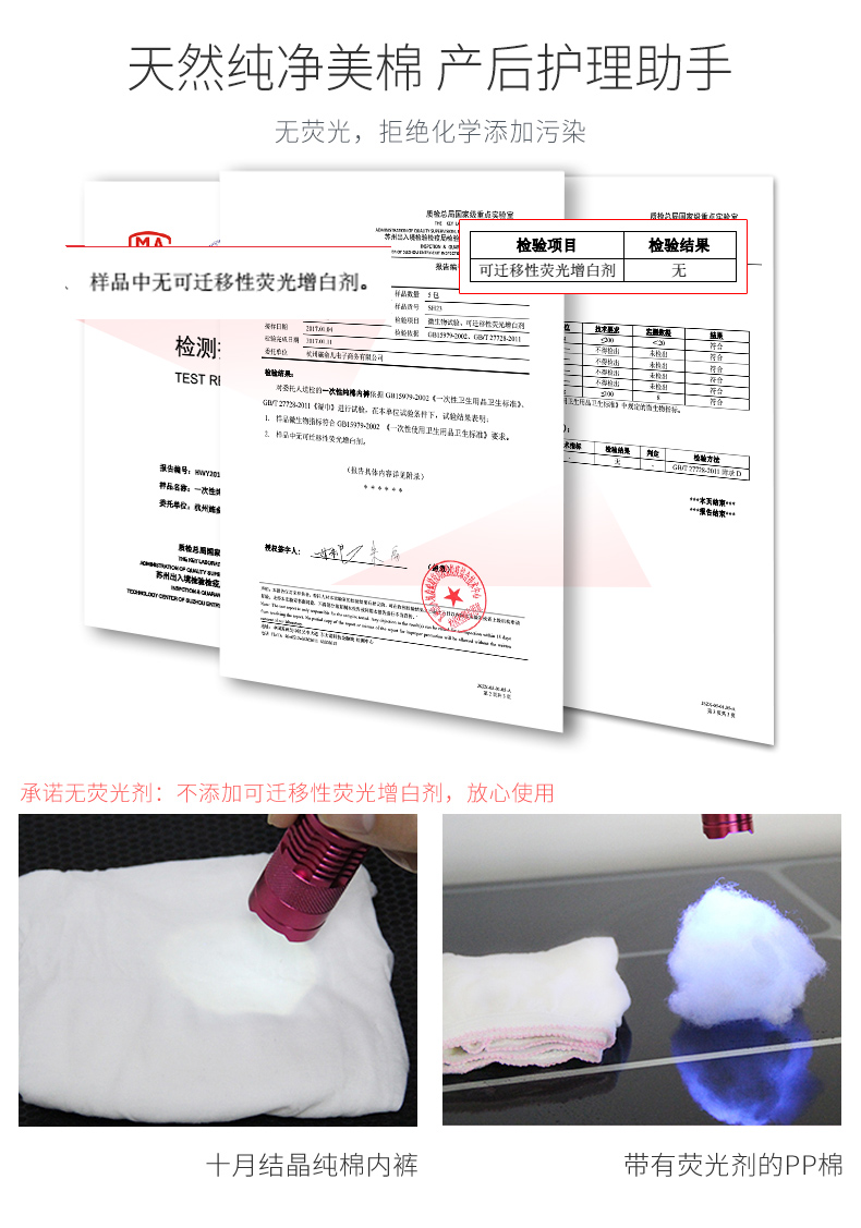 October Jingjing Disposable Underwear Pure Cotton Maternity Underwear Postpartum Confinement Travel Underwear Large Size Female Maternity Supplies
