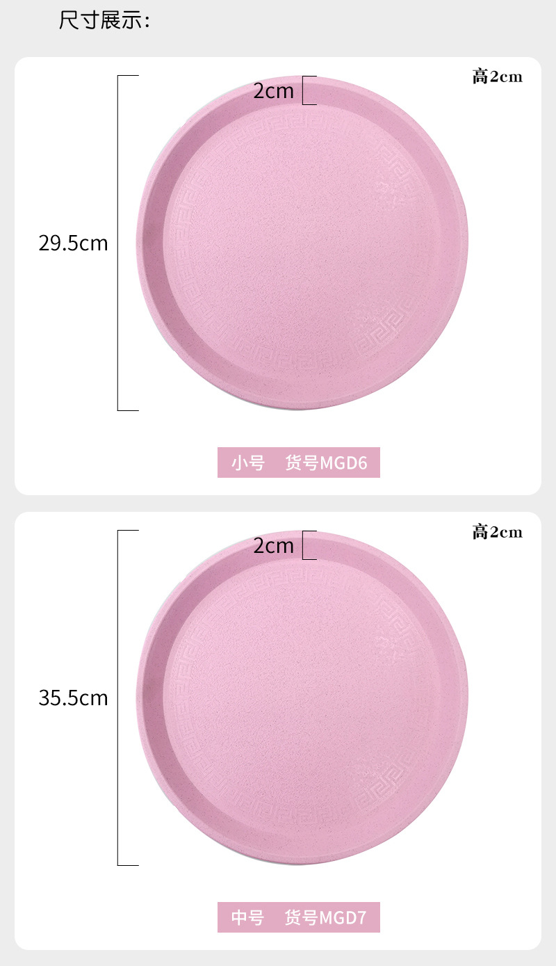 round Tray Coffee Tray Fast Food Restaurant Dining Tray