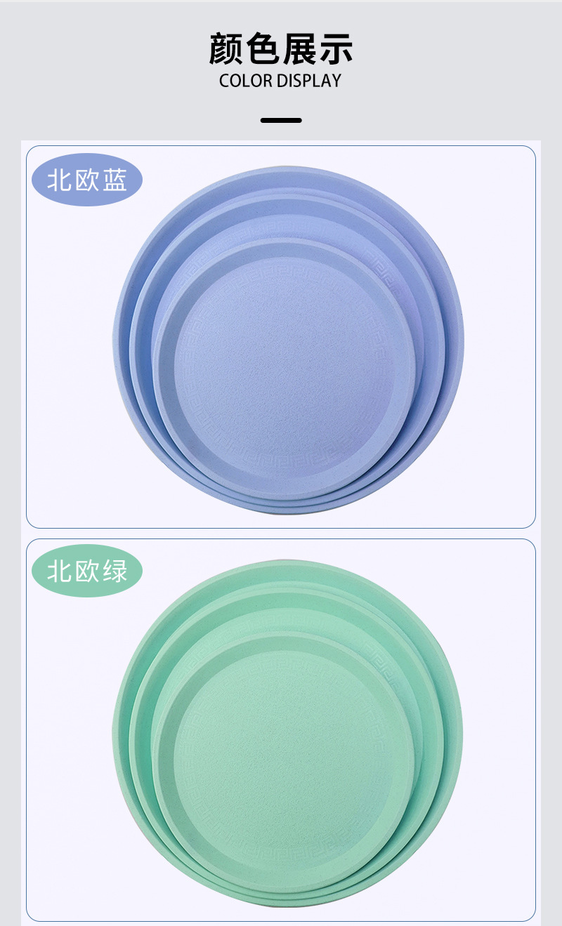 round Tray Coffee Tray Fast Food Restaurant Dining Tray