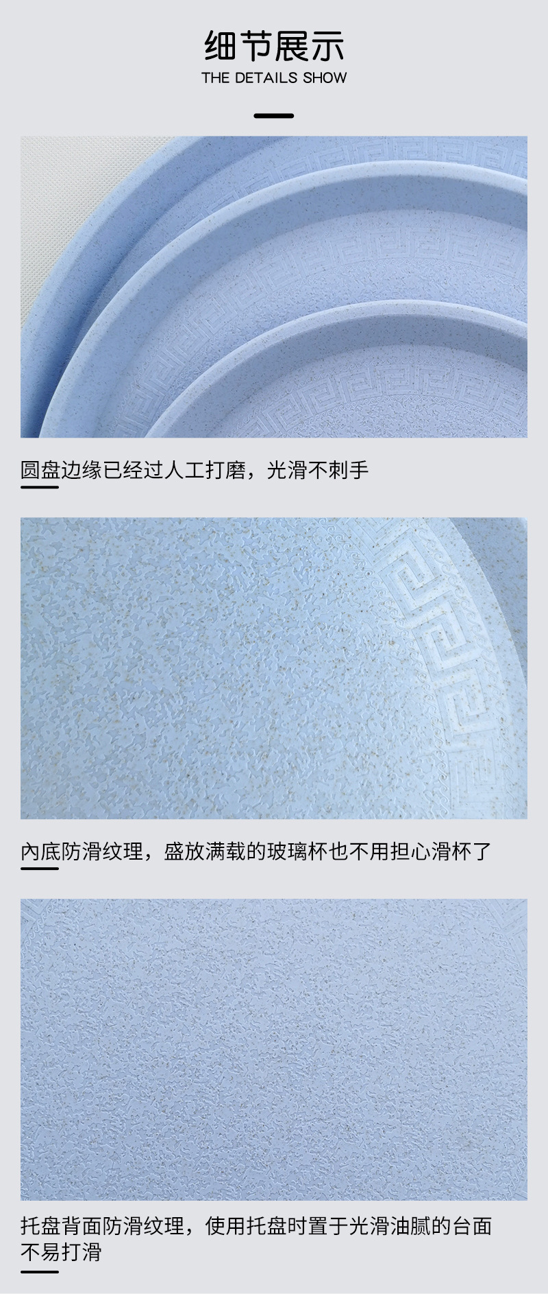 round Tray Coffee Tray Fast Food Restaurant Dining Tray